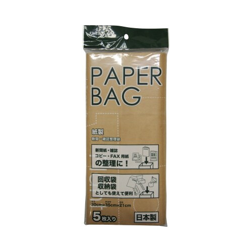 紙製 新聞・雑誌整理袋(柄入) 5枚×10