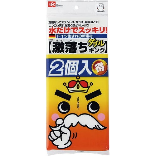 激落ちダブルキング