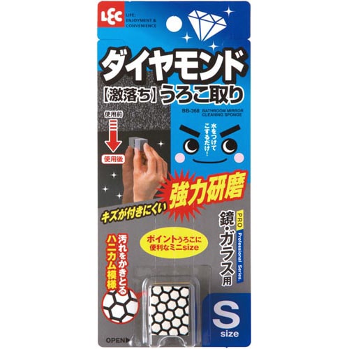 レック 激落ち ダイヤモンドの鱗取り(S)