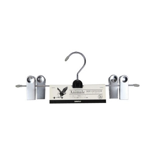 アニマーレ スカート2Pハング シルバー