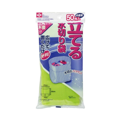 立てる水切り袋 50枚入×5
