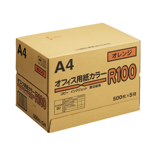 カラーペーパーR100 オレンジ A4 1箱