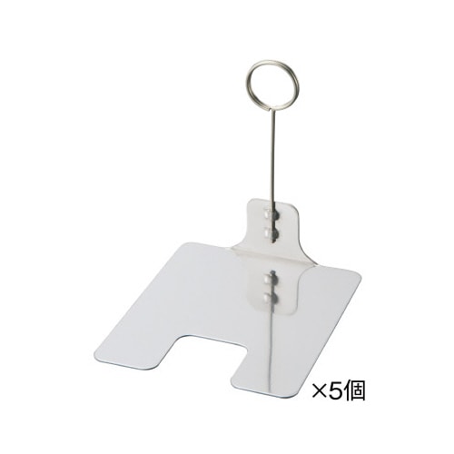 リングスタンド ステンレス H85 5個入