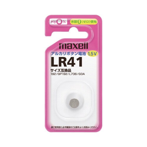 アルカリボタン電池 LR41×10