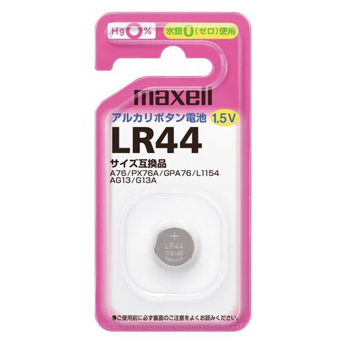 アルカリボタン電池 LR44