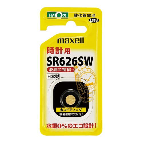 酸化銀ボタン電池 SR626