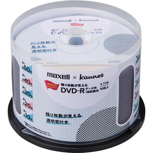 残り枚数が見えるDVD−R データ用 50枚×6