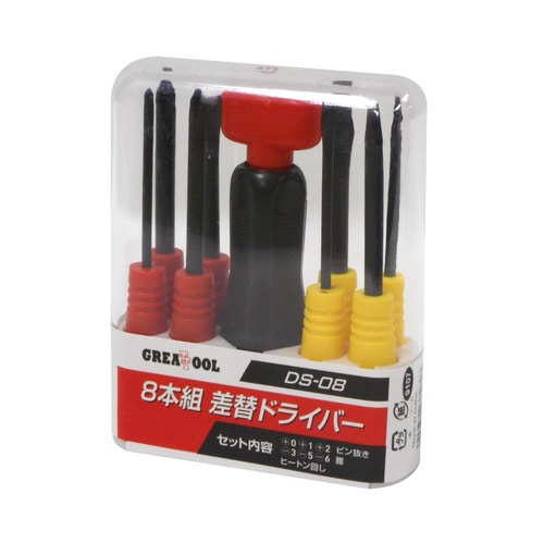 GT 8本組差替えドライバー DS−8