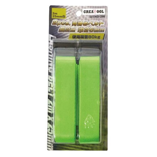 2PC荷締めベルト GTND−2W