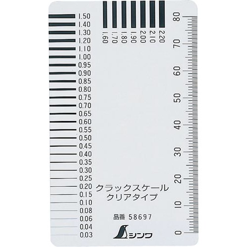 クラックスケール クリアタイプ