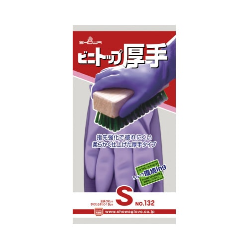 ビニトップ 厚手 S 5双パック