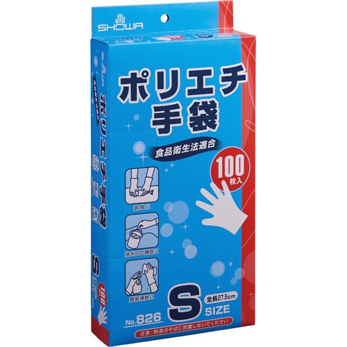 ポリエチ手袋100枚入 S 20箱