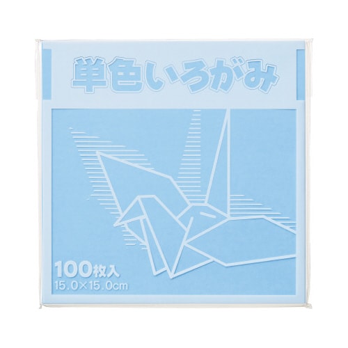 単色折り紙 15×15cm 水 100枚