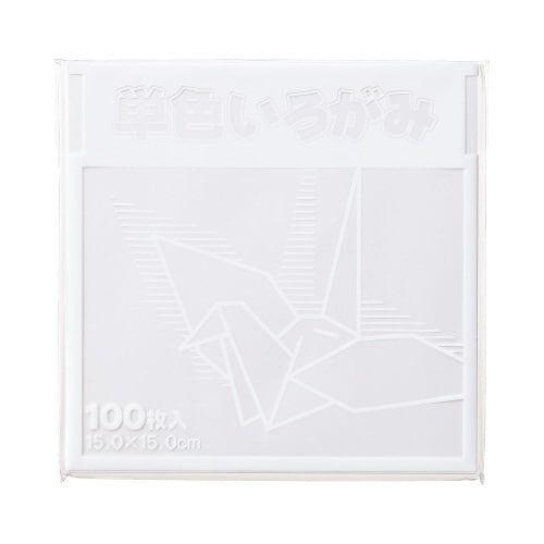 単色折り紙 15×15cm 白 100枚×3