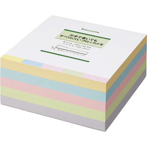 片手で書いてもすべりにくいブロックメモ5色500枚