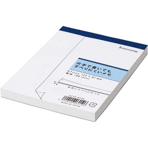 片手で書いてもすべりにくいメモ 無地 B7 10冊