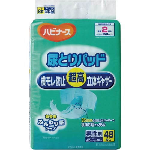 ハビナース 尿とりパッド 男性用48枚×6