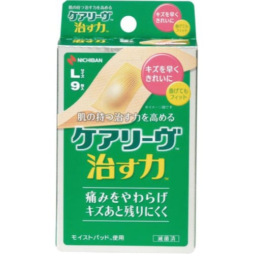 医≫ケアリーヴ治す力 Lサイズ9枚
