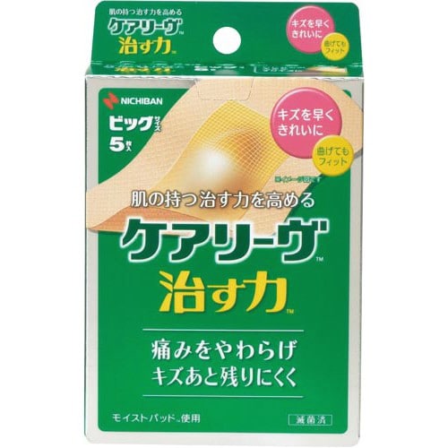 医≫ケアリーヴ治す力 ビッグサイズ5枚