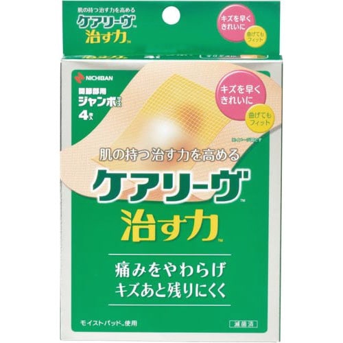 医≫ケアリーヴ治す力 ジャンボサイズ4枚