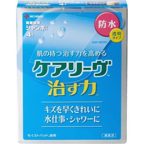 医≫ケアリーヴ治す力防水 ジャンボ4枚