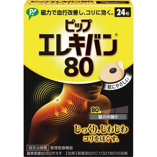 医≫ピップエレキバン80 24粒