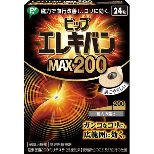 医≫ピップエレキバンMAX200 24粒