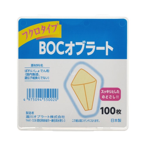 BOC袋オブラート 100P
