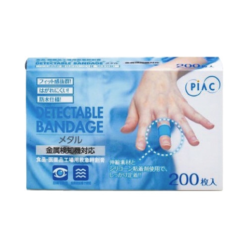 ディテクタブルバンデージ メタル 1箱