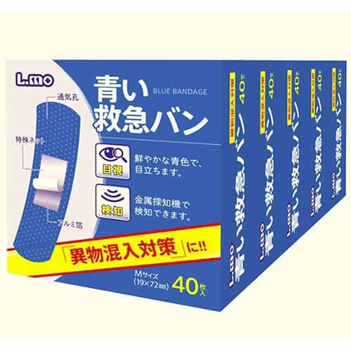 エルモ 青い救急バンM40枚 5個パック