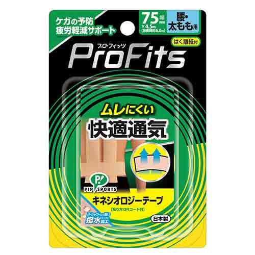 キネシオロジーテープ快適通気 腰・太もも用