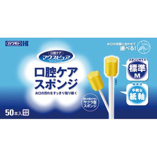 口腔ケアスポンジ(マウスピュア)紙軸M ふつう×4