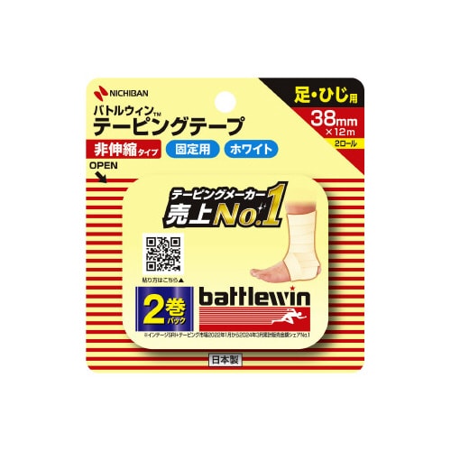 バトルウィンテーピング非伸縮タイプ38mm×12m