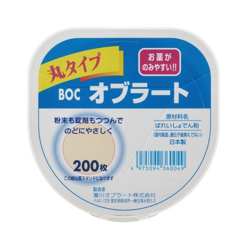 BOC丸オブラート 200P