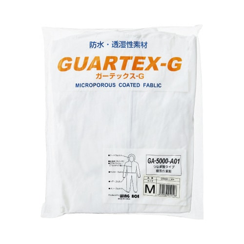 ガーテックス つなぎ M 40着