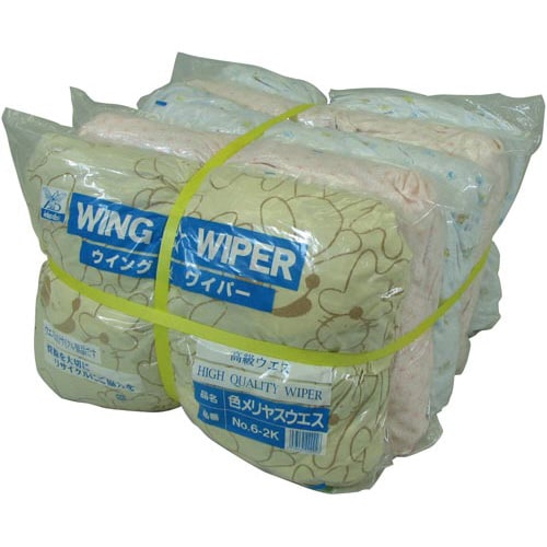 色メリヤスウエス 2kg×5