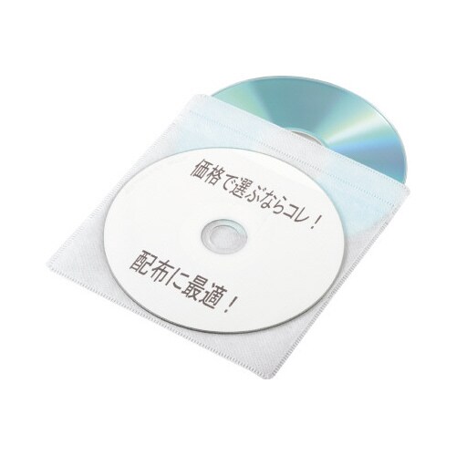 不織布ケース 両面収納 ホワイト 100枚×3