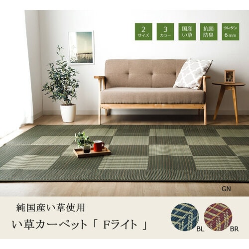 Fライト ブルー 191×250cm