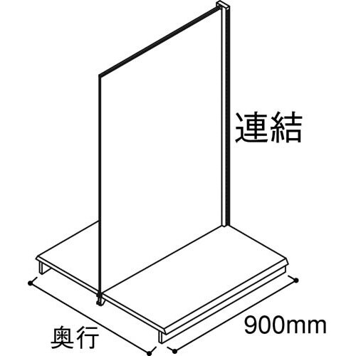 YF両面ボード幅900 連結D800H1500
