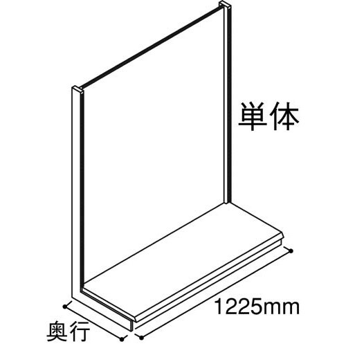 YF片面ボード幅1200 単体D350H1350
