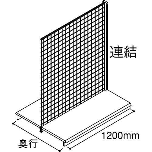 YF両面メッシュ幅1200 連結D800H1500