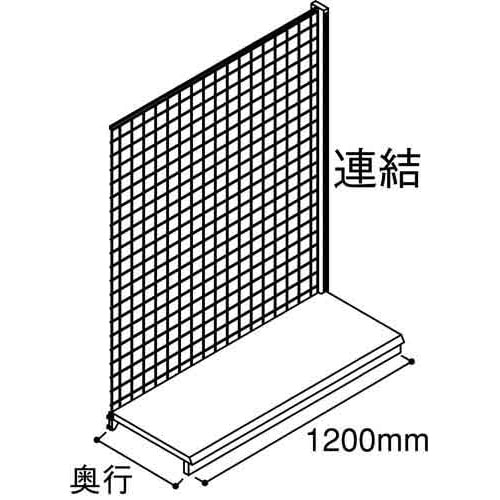 YF片面メッシュ幅1200 連結D450H1800