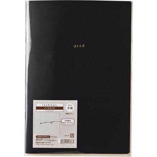 isshoni. ノート A5 5mm方眼