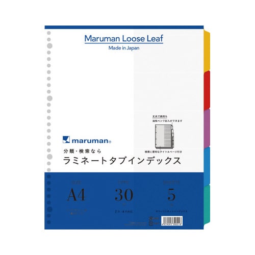ラミネートタブインデックスA4 30穴5山×10