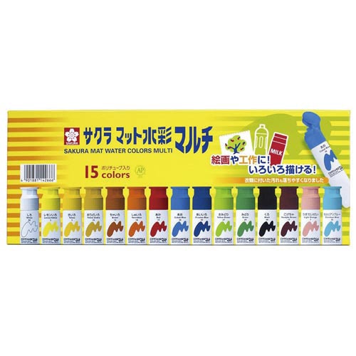 マット水彩マルチ15色(12ml)ポリチューブ×2