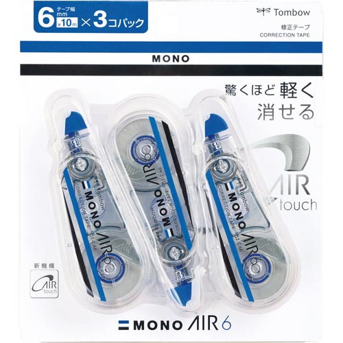 修正テープMONOモノエアー6mm3個×3