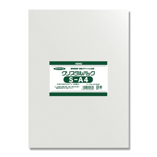ポリ袋クリスタルパックA4100枚×10