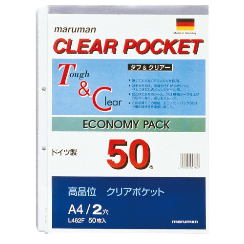 クリアポケットリーフ A4 2穴 50枚×10