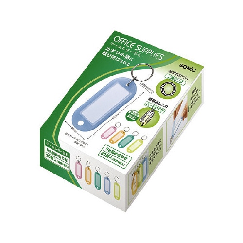キーホルダー名札 カラー30個入×5