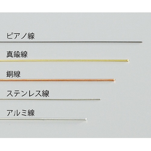 金属線材 BM400−12 真鍮線 5本